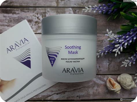 Маска для лица ARAVIA Professional Успокаивающая после чистки Soothing ...