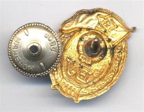 Знак за окончание среднего военного училища.