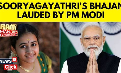 Pm Modi Lauds Soorya Gayathris Ram Bhajan Soorya Gayathri Interview