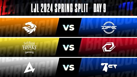 LJL 2024 Spring Split Day 9 V3 Vs DFM SHG Vs SG AXC Vs BCT YouTube