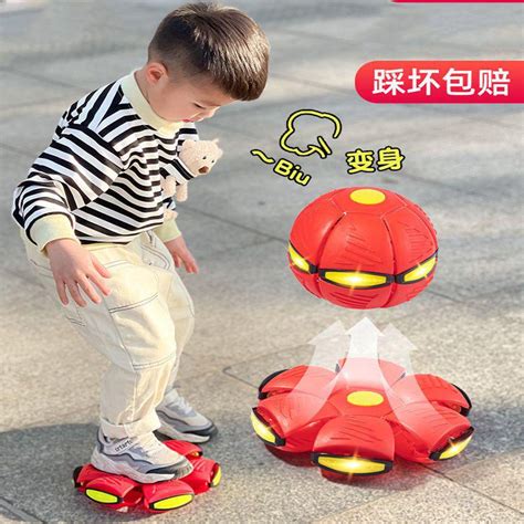 Ddelastic Ball Luminous Stepping Ball Magic Flying Saucer Ball Foot