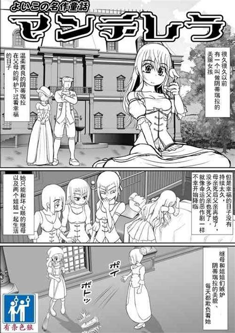 Chitsu Hakai Kei Joshi Nhentai Hentai Doujinshi And Manga