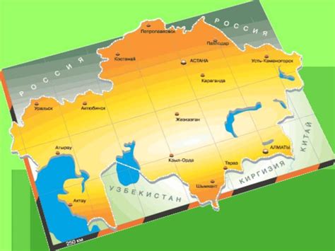 Республика Казахстан - презентация онлайн