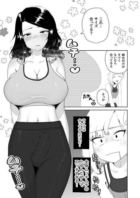 Yogatte Kosu Tte Iki Makuri Page 11 Nhentai Hentai Doujinshi And Manga