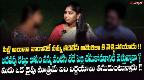 అదనప కటన కస కడకక వర పళల చయలనకనన తడర Dowry