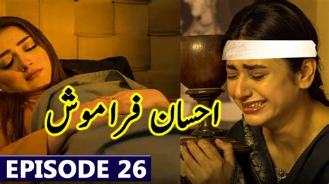 Ehsaan Faramosh Best Episode 26 Promo Drama Ehsaan Faramosh Latest