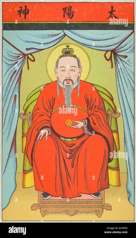 Chinese Sun God Stock Photo Alamy