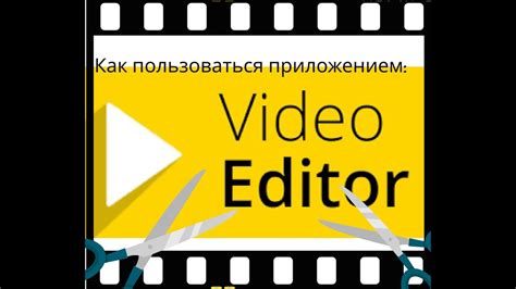 Icecream Video Editor как пользоваться Лучшая программа для монтажа