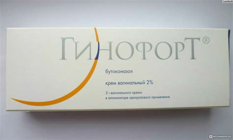 Противогрибковое средство Гинофорт (Gynofort) - «Крем Гинофорт: лечение ...