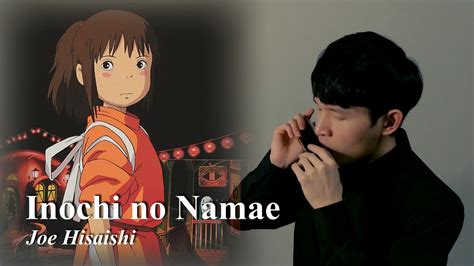 Spirited Away Inochi no Namae The Name of Life Harmonica 센과 치히로의