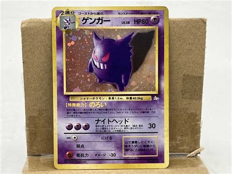 T ン4 21 ポケモンカード 第3弾拡張パック 化石の秘密 ゲンガー 化石の秘密 No094旧裏ポケカ スレ傷シングルカード