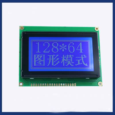 China Tn Lcd Display Module With High Contrast Ratio Details China