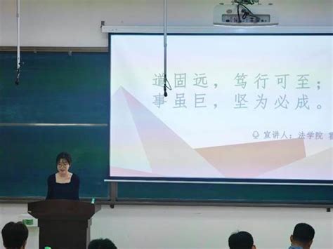 土木与交通工程学院举办“青春榜样报告团”分享交流活动 土木与交通工程学院 河南城建学院