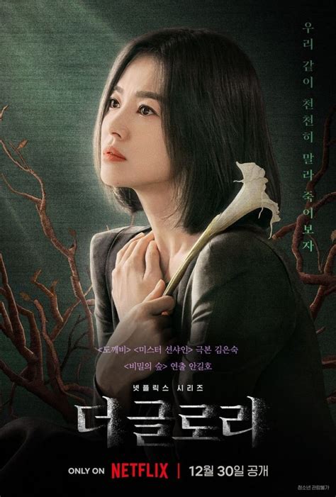 6 Film And Korean School Gangster Dramas