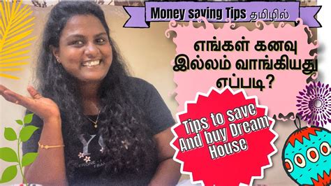 Money Saving Tips To Buy A House How Did