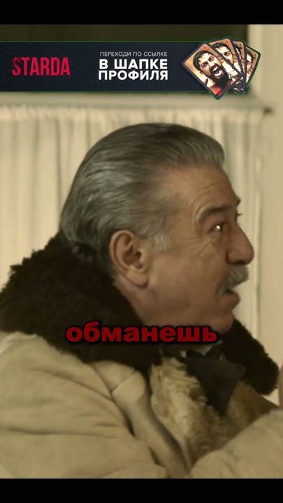 Сталин защищает Жукова #ссср #история #Сталин #Жуков - YouTube
