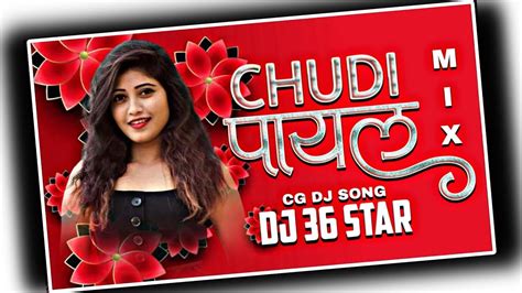 Chudi Payal I Edm X Cg Tapori I Dj Sibun Exclusive X Dj Bhageshwar