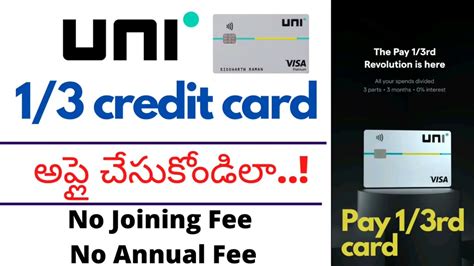 Uni Pay 1 3rd Card Apply Online Telugu Uni Pay 1 3rd Card Review In