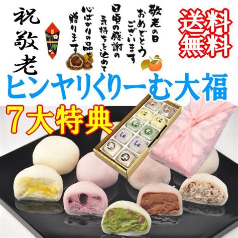 早割 父の日 プレゼント スイーツ 和菓子 お菓子 2022 花 【国内配送】 ギフト くりーむ大福5種類10個 黄色い バラ お取り寄せ