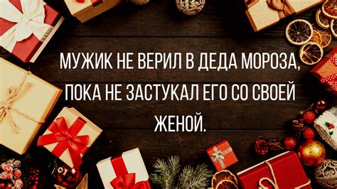 Анекдоты и шутки смешные до слез