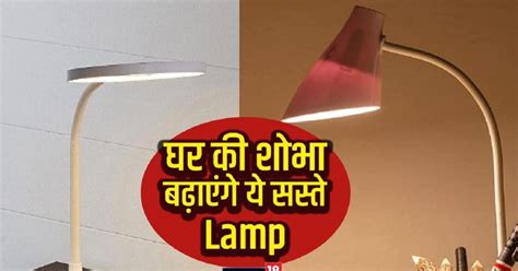 Mini LED: कम दाम में आती हैं ये क्यूट लाइट, देखने में काफी खूबसूरत ...