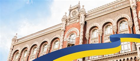 National Bank of Ukraine | LinkedIn
