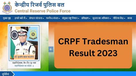 CRPF Tradesman Result 2023 Date And Time Kab Aayega Check Direct Link