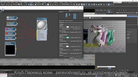 Arnold Ds Max Https Perevodvsem Ru Threads