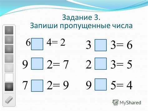 Тематический Контроль Знаний Учащихся Математика 4 Класс Голубь Скачать ...