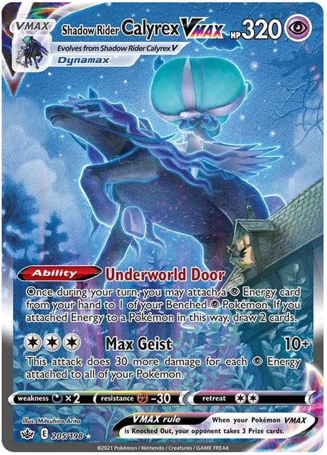 Shadow Rider Calyrex VMAX - Chilling Reign #205 Pokemon Card