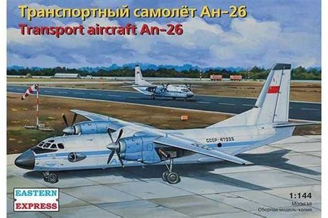 Сборная модель самолета Ан-26 (Вост.Экспресс, 1/144): 290 000 сум ...