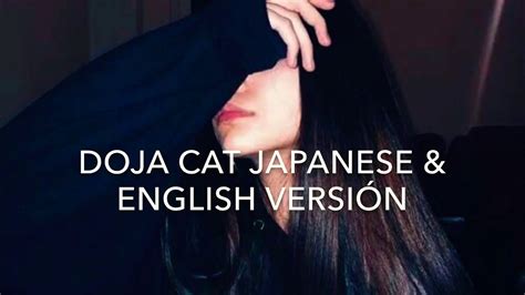 Audio 8D Doja Cat Say So Japanese English Version YouTube