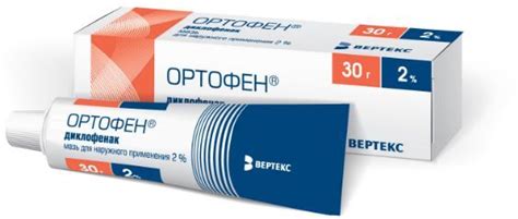 Ортофен, мазь 2%, 30 г — купить в интернет-аптеке OZON. Инструкции ...
