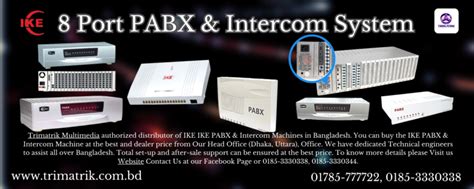 Ike Line Apartment Pabx Intercom System Best Price In Bd