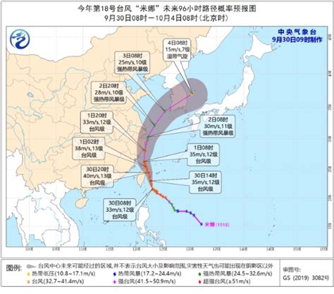 我县发布小流域山洪和地质灾害气象风险黄色预警信号 文成新闻网