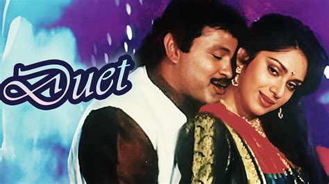 Duet Tamil Movie