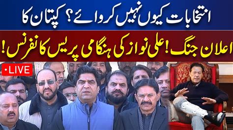 Live Local Bodies Election Postpone Pti Leader Ali Nawaz Awan Media