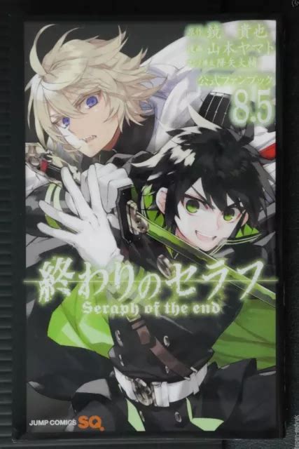 JAPON YAMATO YAMAMOTO Seraph Of The End Owari No Seraph 8 5