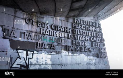 Soviet abandoned monument Buzludja Memorial In Bulgaria countryside at ...