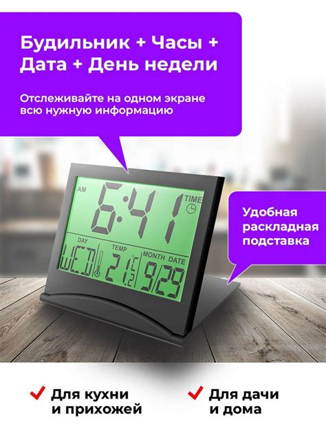 Часы-будильник RITMIX CAT-042 Black с термометром купить по низкой цене ...