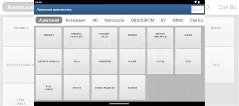 Launch/Лаунч x431PRO X ultra MSK купить в Москве | Авито