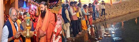 Rajim Kumbh भव्य गंगा आरती के साथ राजिम कुंभ कल्प 2024 का हुआ शुभारंभ देशभर के साधू संतों ने