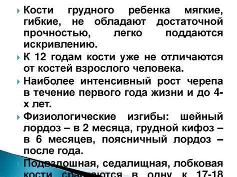 Универсальные потребности ребенка и способы их удовлетворения в ...
