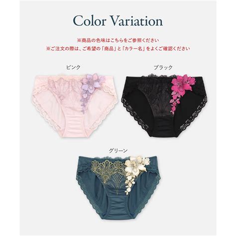フランデランジェリー fran de lingerie 華麗なエキゾチックランジェリー ヒップに心地よくフィットするノーマルショーツ グレースイストマスカレード ショーツ ショーツ返品