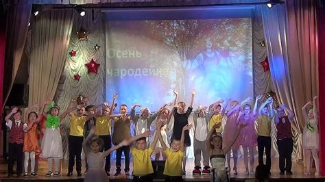 Песня на Праздник Осени Осень чародейка! Оценим друзья!!! - YouTube