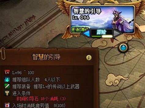 Dnf100传说套怎么制作100传说套制作方法3dm网游