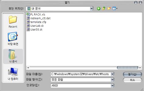 open