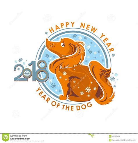 Dog 2018 Symbol On The Chinese Calendar Stock Illustration