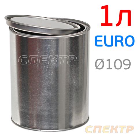 Банка металлическая (1,0л) с крышкой (ф109мм, h=132мм) EURO