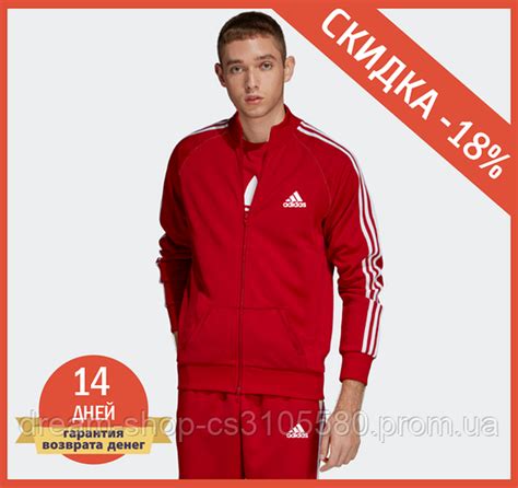 Спортивный костюм Adidas (Адидас) для тренировок красный (ID#2044249268 ...